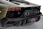 Lamborghini aventador ultimae roadster